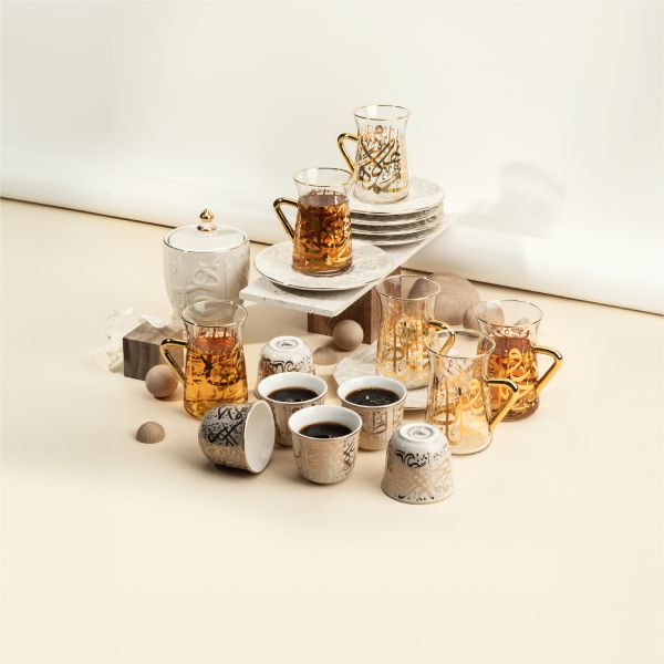Tea And Coffee Set 19pcs From Diwan -  Beige