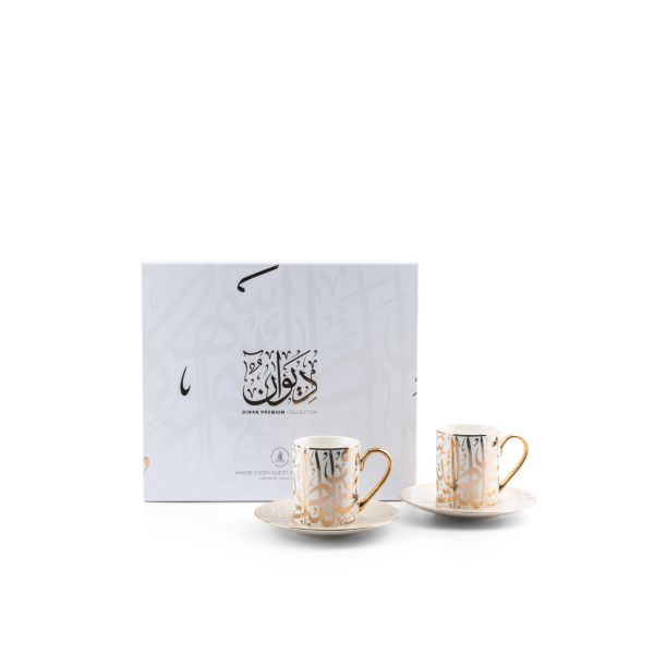 Porcelain Tea Cups 12 pcs From Diwan -  Beige